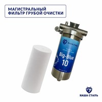 Механические полипропиленовые фильтры