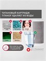 Фильтр под раковину для обезжелезивания воды титановый проточный, для тонкой очистки  TITANOF ПТФ 0.8 - (250 л/час) 10551