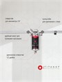Фильтр тонкой очистки воды, титановый проточный, без замены картриджа  TITANOF ПТФ 0.8 - (250 л/час) 10553