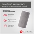 Титановый фильтр для воды из колодца TITANOF ПТФ 1.1 (1000 л/час)  Slim Line 10 10555