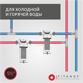 Титановый фильтр для воды из колодца TITANOF ПТФ 1.1 (1000 л/час)  Slim Line 10 10555