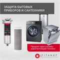 Титановый фильтр для воды из колодца TITANOF ПТФ 1.1 (1000 л/час)  Slim Line 10 10555