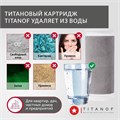 Титановый фильтр для воды, тонкая очистка 0.8 микроны TITANOF ПТФ 1.1 (1000 л/час)  Slim Line 10 10557