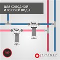 Титановый фильтр для воды, тонкая очистка 0.8 микроны TITANOF ПТФ 1.1 (1000 л/час)  Slim Line 10 10557