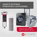 Титановый фильтр для воды, тонкая очистка 0.8 микроны TITANOF ПТФ 1.1 (1000 л/час)  Slim Line 10 10557