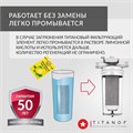 Магистральный фильтр титановый проточный для очистки колодезной воды TITANOF ПТФ 1.4 (4000 л/час) BB20 1 дюйм 10570