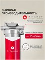 Умягчающий фильтр для квартиры от жесткости и накипи SL10 - TITANOF КПФ 1000 (1000 л/час 10585