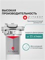 Угольный фильтр тонкой финишной очистки воды из SL10 - TITANOF УПФ 1000 (1000 л/час) Slim Line 10 10597