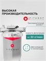 Магистральный угольный постфильтр для очистки воды BB10 - TITANOF УПФ 3000 (3000 л/час) 10598