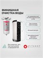 Магистральный угольный постфильтр для очистки воды BB10 - TITANOF УПФ 3000 (3000 л/час) 10598