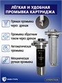 Двойной фильтр для воды из скважины НАША СТАЛЬ промывной механический и умягчение, удаление накипи Slim-line 10 3/4" НС-сс-сл10