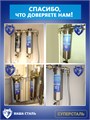 Двухступенчатый фильтр воды для скважины НАША СТАЛЬ механическая очистка, умягчение, удаление накипи BIG BLUE 20 НС-сс-бб20