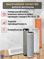 Двойной фильтр для сважины НАША СТАЛЬ промывной. Очистка от примесей и угольная фильтрация BIG BLUE 20 1" НС сс+уголь ББ20