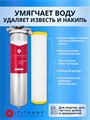 Тройной фильтр для воды из скважины ТИТАНОФ СТК 6000, Механическая, тонкая очистка, обезжелезивание и умягчение BB20 045