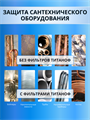 Тройной фильтр для воды из скважины ТИТАНОФ СТК 6000, Механическая, тонкая очистка, обезжелезивание и умягчение BB20 045