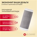 Двухступенчатый фильтр для скважины от железа и накипи ТИТАНОФ ТМ 1.4 (4000 л/ч) для скважины 053
