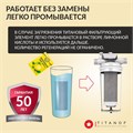 Двухступенчатый фильтр для скважины от железа и накипи ТИТАНОФ ТМ 1.4 (4000 л/ч) для скважины 053