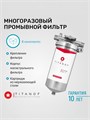 Фильтр механический,предварительной очистки воды из скважины TITANOF СПФ3000 25 микрон (3000 л/ч) 017