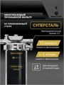 Фильтр многоразовый, сетчатый, грубой очистки воды для скважины СУПЕРСТАЛЬ Slim-line 5 НСМП5-10