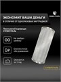 Картридж сетчатый для фильтра воды из скважины. Грубой,механической очистки 10BB (BIG BLUE) - 50 микрон СУПЕРСТАЛЬ НС-бб10-50