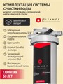 Двухступенчатый фильтр воды для скважины: обезжелезивание и удаление накипи ТИТАНОФ ТМ 1 (500 л/ч) 050