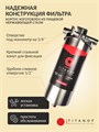 Двухступенчатый фильтр для скважины Титановый фильтр для воды TITANOF + магнитный преобразователь от накипи ТМ 1.3 (3000 л/ч) ТМ 1.3