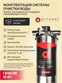 Двухступенчатый фильтр для скважины Титановый фильтр для воды TITANOF + магнитный преобразователь от накипи ТМ 1.3 (3000 л/ч) ТМ 1.3