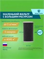 Фильтр для воды из скважины проточный, для тонкой очистки холодной воды угольный НАША СТАЛЬ - (250 л/час) из стали SL5 НСУГ-сл5