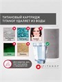Магистральный фильтр титановый проточный для скважины TITANOF ПТФ 1.6 (6000 л/час) Big Blue 20,1 дюйм 006