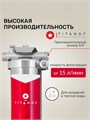 Умягчающий фильтр для скважины от жесткости и накипи SL10 - TITANOF КПФ 1000 (1000 л/час) 10185