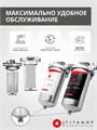 Двойной фильтр для воды из скважины ТИТАНОФ, грубая механическая очистка, ебезжелезивание фильтр СТ 3 (3000 л/ч) 037