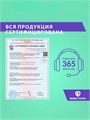 Фильтр механической предварительной очистки водопроводной воды SL10 НАША СТАЛЬ 10216