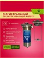 Магистральный (проточный) обезжелезивающий фильтр для водопроводной воды НАША СТАЛЬ Big-Blue 10 10227
