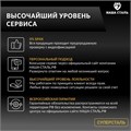 Картридж промывной для промышленного фильтра механической  очистки водопроводной воды СУПЕРСТАЛЬ Slim-line 40 - 10 микрон. 10278
