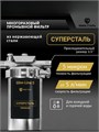 Промывной сетчатый фильтр грубой очистки воды (5 микрон), СУПЕРСТАЛЬ SL5 10331