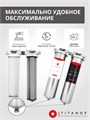 Двухступенчатый фильтр для очистки и обезжелезивания скважинной воды ТИТАНОФ СТ 6000 Big-blue 20 042