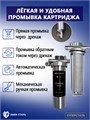 Двойной фильтр для воды из водопровода НАША СТАЛЬ промывной механический и умягчение, удаление накипи Slim-line 10 3/4" 10339