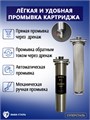 Двухступенчатый фильтр воды для городской воды НАША СТАЛЬ механическая очистка, умягчение, удаление накипи BIG BLUE 20 10347