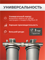 Двухступенчатая система очистки воды для водопроводной воды Наша Сталь обезжелезивание и умягчение воды BIG BLUE 20 10360
