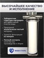 Фильтр для воды керамический, тонкой очистки воды Наша Сталь Slim-line 10. Промывной фильтр для воды 10373