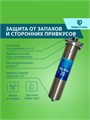 Магистральный (проточный) угольный фильтр для водопроводной воды НАША СТАЛЬ Big-Blue 20 10380