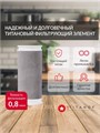 Картридж для фильтра воды. Тонкая очистка 0.8 микрон,для фильтра ТИТАНОФ ПТФ 1.2  (2000 л/час) Slim-line 15 10415