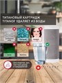 Картридж для фильтра тонкой очистки воды SL20 TITANOF, промывной 2000 л/час, очистка 0.8 микрон 10416