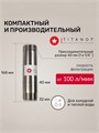 Магнитный структуризатор накипи для жёсткой воды из колодца TITANOF МП 10 000 (10 000 л/час) 40мм. 10435