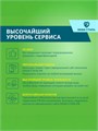 Фильтр для городской воды, угольный, проточный, для тонкой очистки НАША СТАЛЬ - (250 л/час) из стали SL5 10439