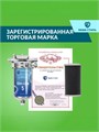 Фильтр для воды из колодца под раковину, угольный НАША СТАЛЬ - (250 л/час) из стали SL5 10444