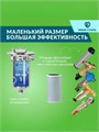 Фильтр для городской воды под раковину, угольный НАША СТАЛЬ - (250 л/час) из стали SL5 10445