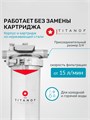 Фильтр механической очистки воды для колодца TITANOF - СПФ1000 5 микрон (1000 л/ч) 10449