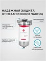 Фильтр механической очистки городской воды BB10 TITANOF СПФ3000 5 микрон (3000 л/ч) 10453