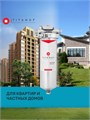 Фильтр механической очистки воды Slim-liine 10, грязевик ТИТАНОФ - СПФ1000 25 микрон (1000 л/ч) 10469